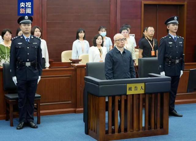 69岁原中央委员落马<strong></p>
<p>ADAAPP下载</strong>，7年前曾引咎辞职！贪了近20年的“老虎”被判死缓