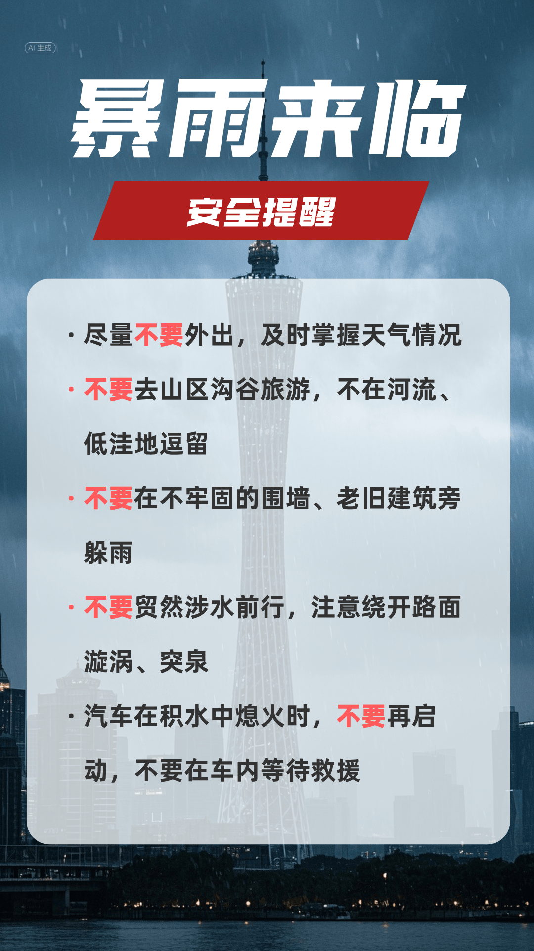 先晴后雨<strong></p>
<p>ADAAPP下载</strong>，陕西部分地方将再迎降水！西安降雨时间来了