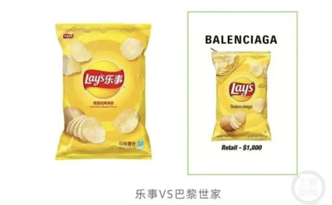 4500元一条！巴黎世家平角短裤造型半身裙惹争议<strong></p>
<p>ADAAPP下载</strong>，此前曾有多款产品被质疑像“智商税”