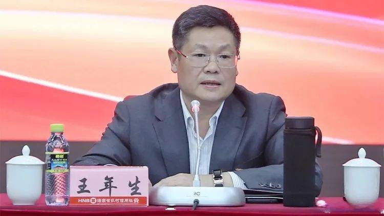 金融圈突发！王年生<strong></p>
<p>BCHAPP下载</strong>，被查！