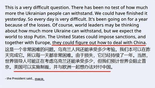泽连斯基捅破窗户纸：西方威胁乌克兰扩充兵员<strong></p>
<p>LTCAPP下载</strong>，否则免谈对俄制裁