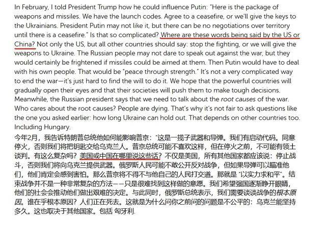 泽连斯基捅破窗户纸：西方威胁乌克兰扩充兵员<strong></p>
<p>LTCAPP下载</strong>，否则免谈对俄制裁