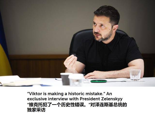 泽连斯基捅破窗户纸：西方威胁乌克兰扩充兵员<strong></p>
<p>LTCAPP下载</strong>，否则免谈对俄制裁