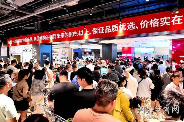 榴莲卖出1吨多<strong></p>
<p>LTCAPP下载</strong>！永辉河北首家胖东来调改店开业首日销售额同比增10倍