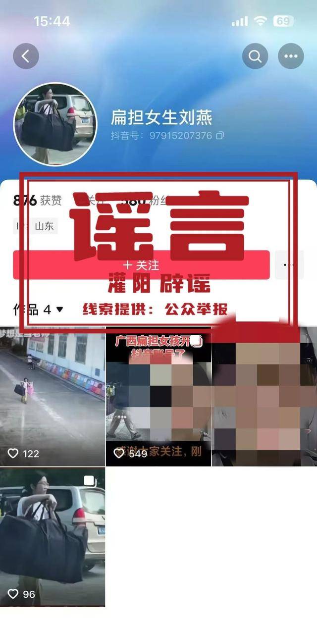 大反转<strong></p>
<p>莱特币APP下载</strong>！假的！桂林 “扁担女孩”最新发声