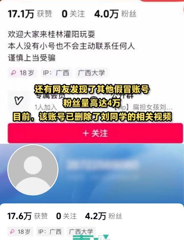 大反转<strong></p>
<p>莱特币APP下载</strong>！假的！桂林 “扁担女孩”最新发声