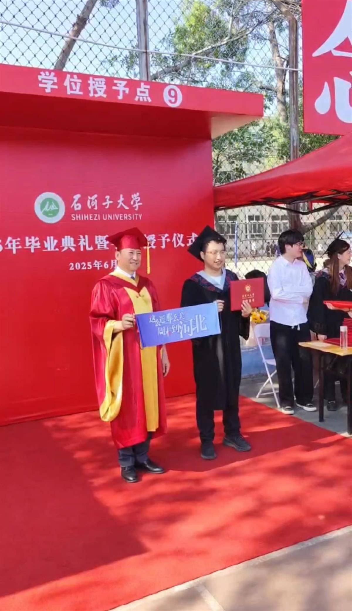 石河子大学毕业典礼现“周末到河北”<strong></p>
<p>BSVAPP下载</strong>，网友：一生要强的河北人，不近呢