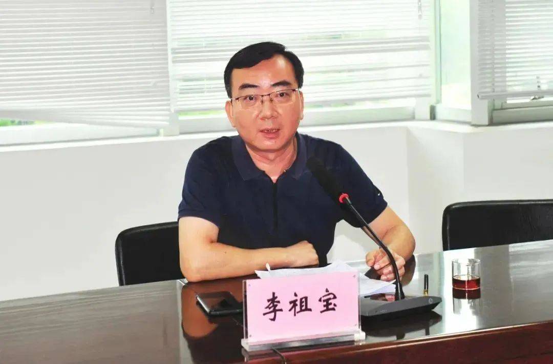 涉嫌严重违纪违法<strong></p>
<p>BSVAPP下载</strong>，李祖宝被查