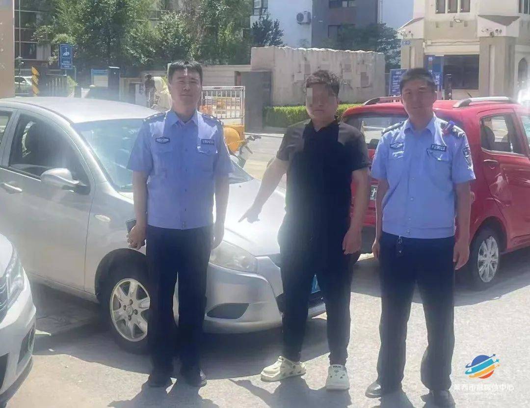 警惕！青岛多个小区已经出现<strong></p>
<p>BSVAPP下载</strong>，警方提醒→