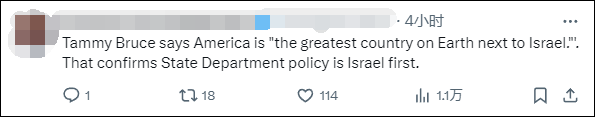 美国国务院发言人称“美国是仅次于以色列的最伟大国家”<strong></p>
<p>比特币APP下载</strong>，遭网民“围剿”