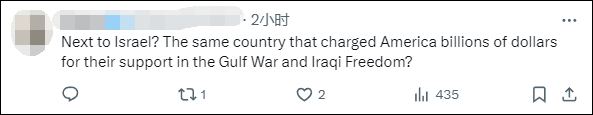 美国国务院发言人称“美国是仅次于以色列的最伟大国家”<strong></p>
<p>比特币APP下载</strong>，遭网民“围剿”