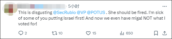 美国国务院发言人称“美国是仅次于以色列的最伟大国家”<strong></p>
<p>比特币APP下载</strong>，遭网民“围剿”