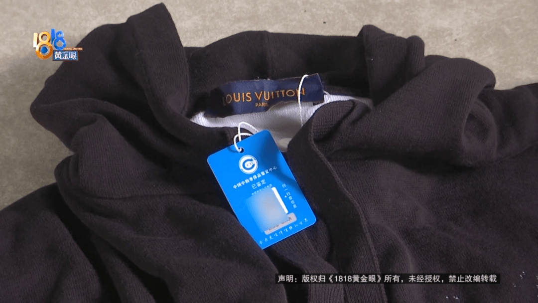 4件“LV”穿了1年<strong></p>
<p>比特币APP下载</strong>，送去检测后慌了，当事人：我不是职业打假的