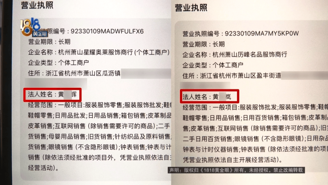 4件“LV”穿了1年<strong></p>
<p>比特币APP下载</strong>，送去检测后慌了，当事人：我不是职业打假的