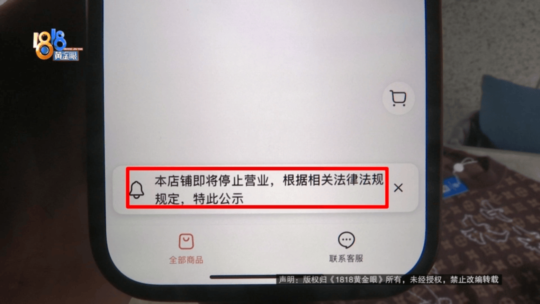 4件“LV”穿了1年<strong></p>
<p>比特币APP下载</strong>，送去检测后慌了，当事人：我不是职业打假的