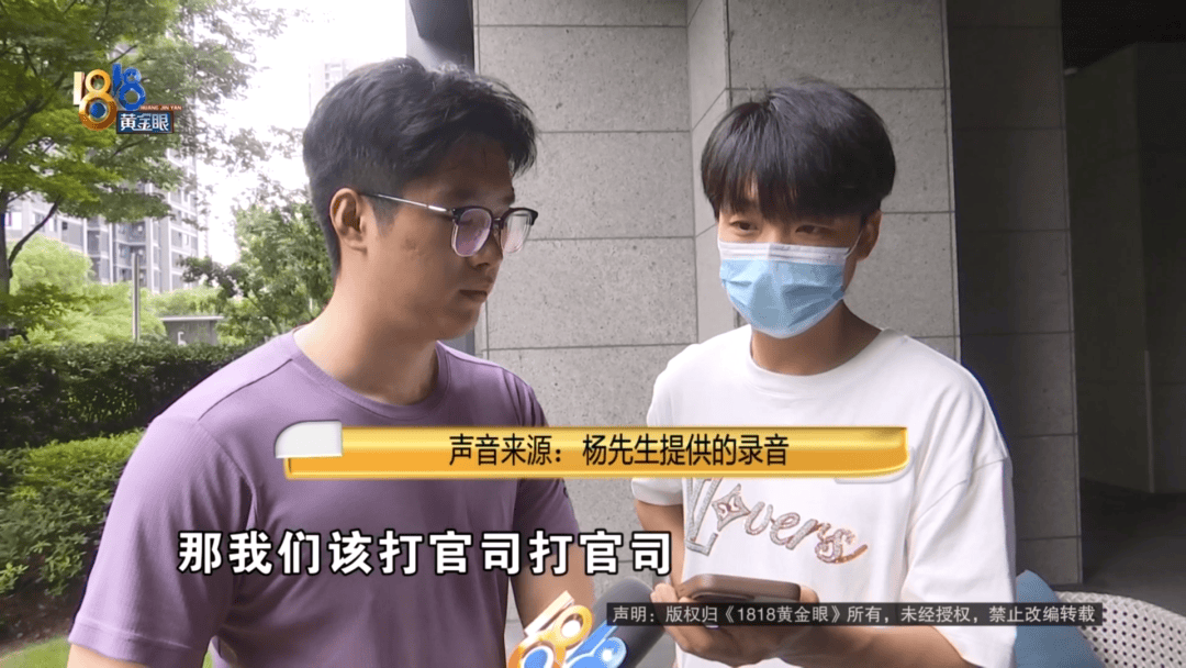 4件“LV”穿了1年<strong></p>
<p>比特币APP下载</strong>，送去检测后慌了，当事人：我不是职业打假的