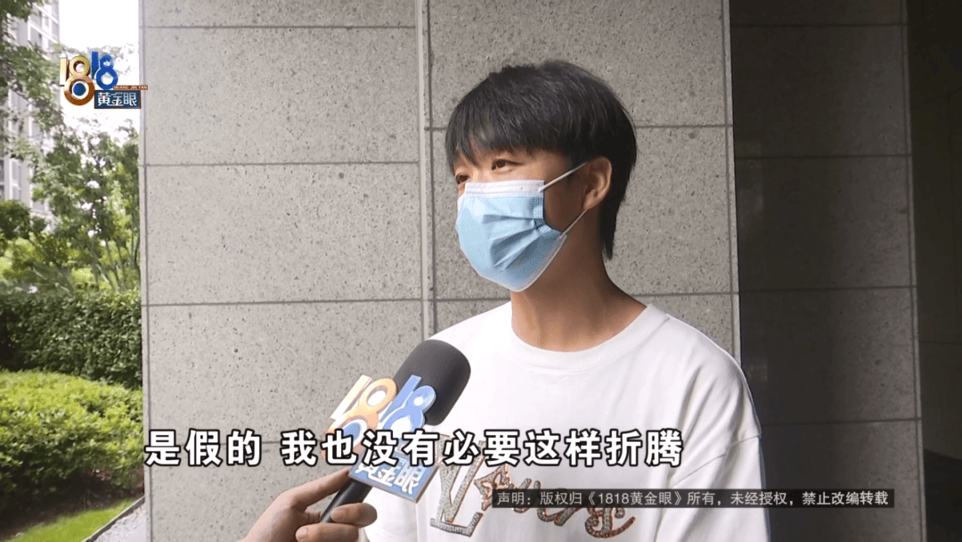 4件“LV”穿了1年<strong></p>
<p>比特币APP下载</strong>，送去检测后慌了，当事人：我不是职业打假的
