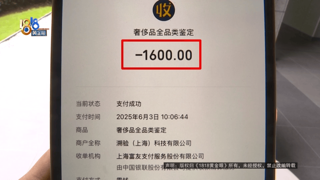 4件“LV”穿了1年<strong></p>
<p>比特币APP下载</strong>，送去检测后慌了，当事人：我不是职业打假的