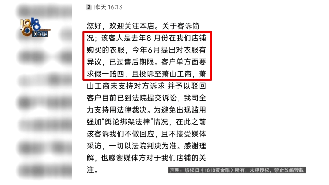 4件“LV”穿了1年<strong></p>
<p>比特币APP下载</strong>，送去检测后慌了，当事人：我不是职业打假的
