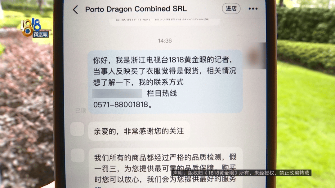 4件“LV”穿了1年<strong></p>
<p>比特币APP下载</strong>，送去检测后慌了，当事人：我不是职业打假的