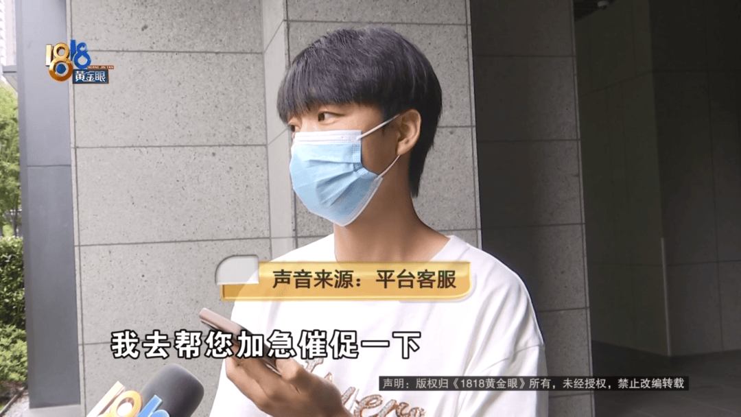 4件“LV”穿了1年<strong></p>
<p>比特币APP下载</strong>，送去检测后慌了，当事人：我不是职业打假的