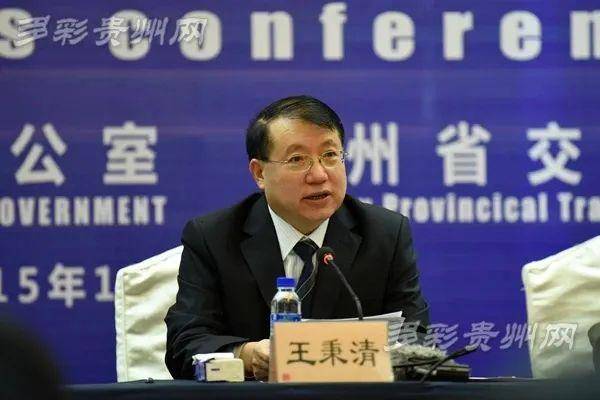 68岁王秉清<strong></p>
<p>火币行情</strong>，搞权色交易，退休后收受礼品