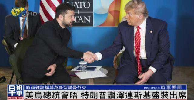 泽连斯基穿西装见特朗普<strong></p>
<p>火币行情</strong>，获赞盛装出席：你穿的真正式