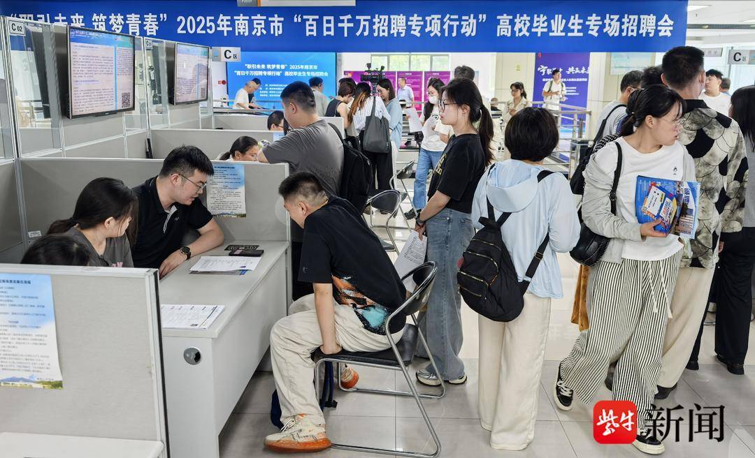 25岁小伙带一沓证书应聘！南京高校毕业生招聘会火爆<strong></p>
<p>火币行情</strong>，HR：这样的简历很加分
