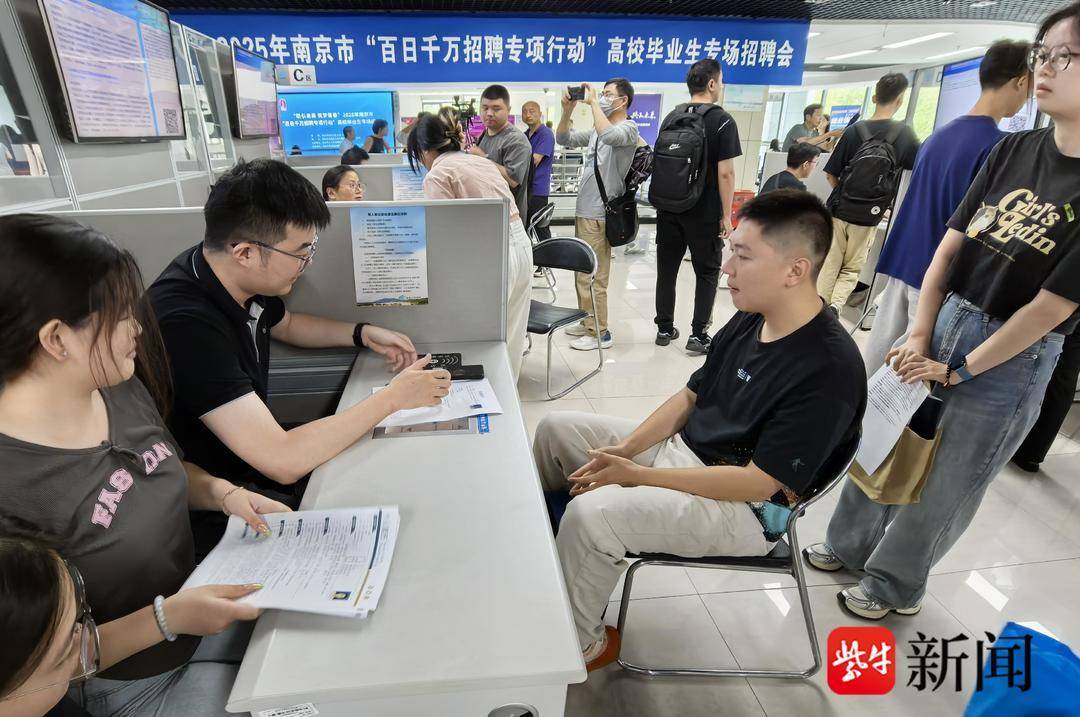 25岁小伙带一沓证书应聘！南京高校毕业生招聘会火爆<strong></p>
<p>火币行情</strong>，HR：这样的简历很加分
