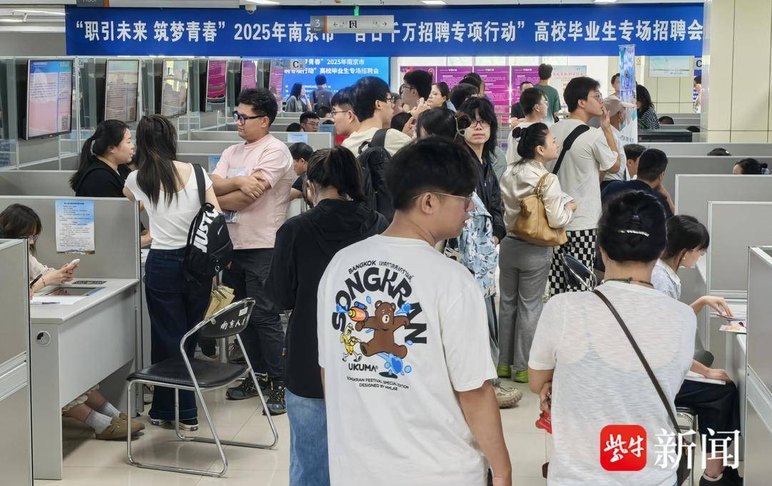 25岁小伙带一沓证书应聘！南京高校毕业生招聘会火爆<strong></p>
<p>火币行情</strong>，HR：这样的简历很加分