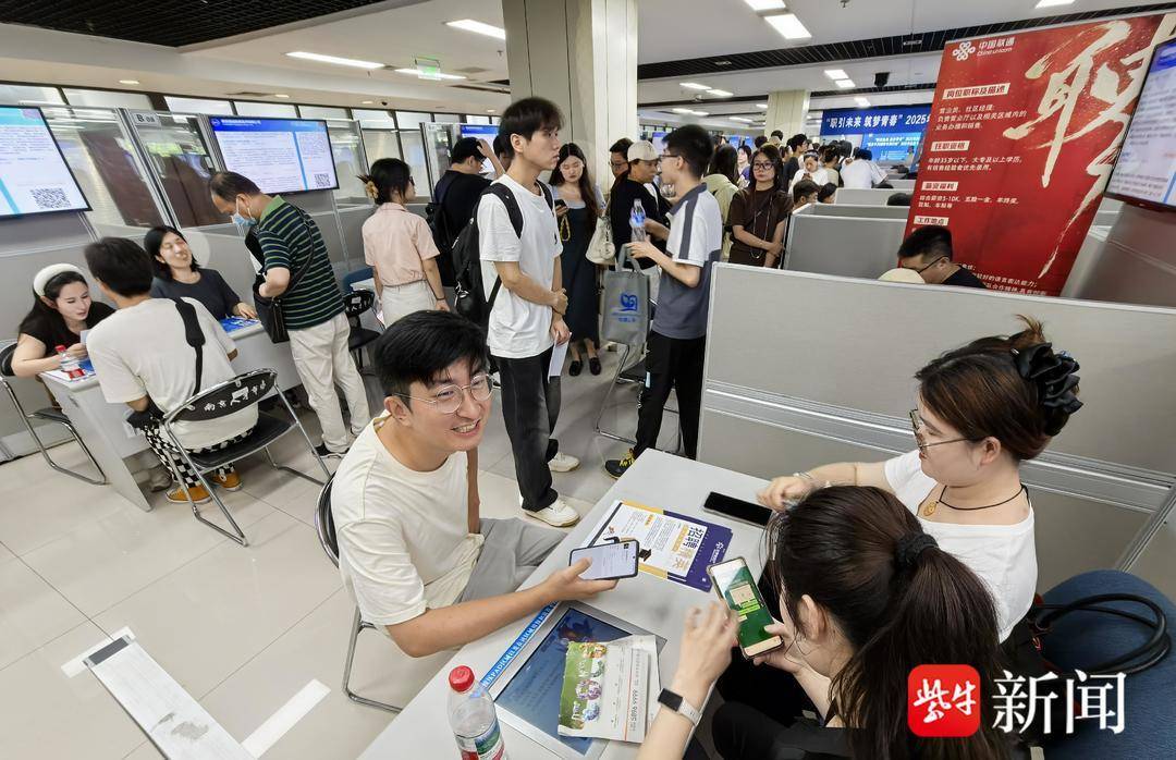 25岁小伙带一沓证书应聘！南京高校毕业生招聘会火爆<strong></p>
<p>火币行情</strong>，HR：这样的简历很加分