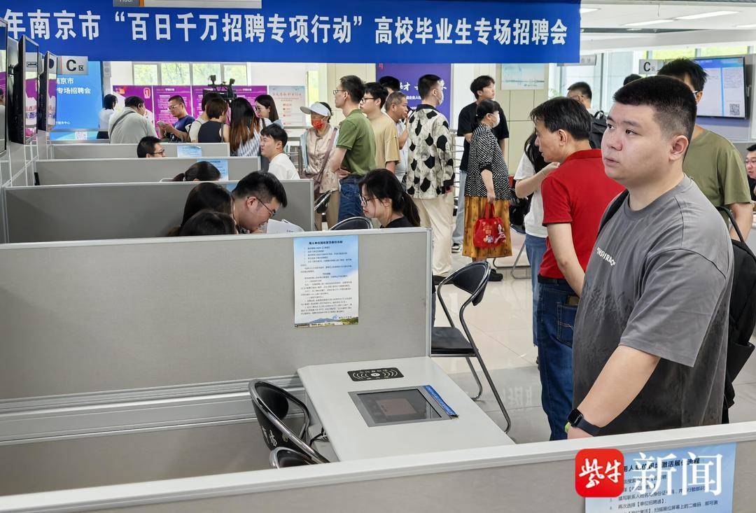 25岁小伙带一沓证书应聘！南京高校毕业生招聘会火爆<strong></p>
<p>火币行情</strong>，HR：这样的简历很加分
