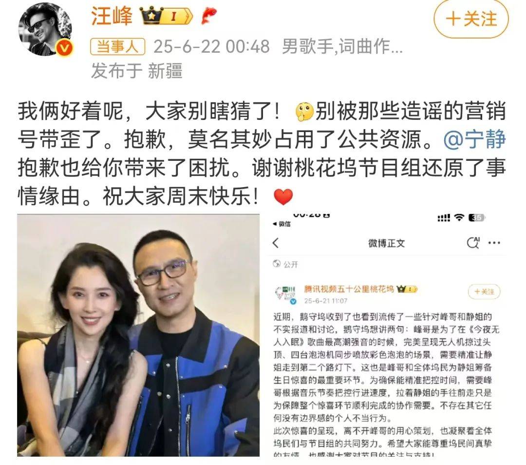 宁静回应与汪峰恋情：我不喜欢他<strong></p>
<p>火币行情</strong>，下次传绯闻找个年轻帅气的行不