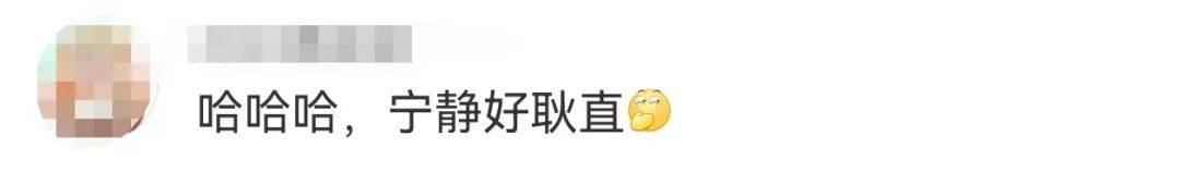 宁静回应与汪峰恋情：我不喜欢他<strong></p>
<p>火币行情</strong>，下次传绯闻找个年轻帅气的行不