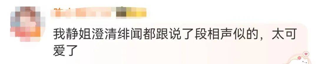 宁静回应与汪峰恋情：我不喜欢他<strong></p>
<p>火币行情</strong>，下次传绯闻找个年轻帅气的行不