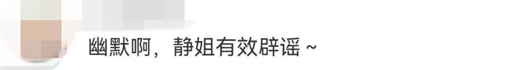 宁静回应与汪峰恋情：我不喜欢他<strong></p>
<p>火币行情</strong>，下次传绯闻找个年轻帅气的行不