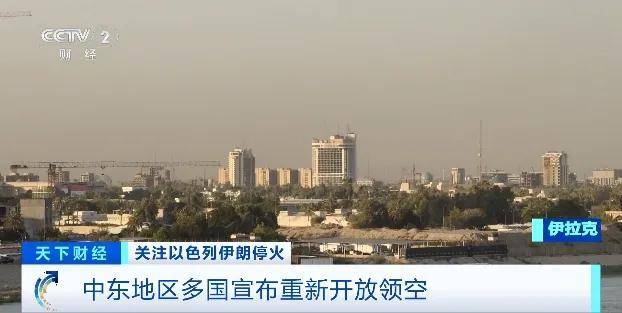 以色列、伊拉克、约旦<strong></p>
<p>火币行情</strong>，都宣布了！