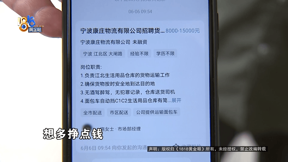 公公打工补贴家用<strong></p>
<p>火币行情</strong>，背上15万贷款，儿媳分析一通：亏了
