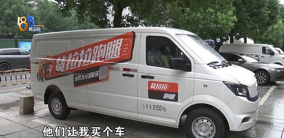 公公打工补贴家用<strong></p>
<p>火币行情</strong>，背上15万贷款，儿媳分析一通：亏了