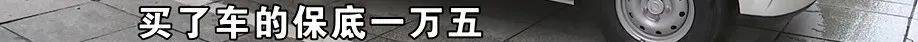 公公打工补贴家用<strong></p>
<p>火币行情</strong>，背上15万贷款，儿媳分析一通：亏了