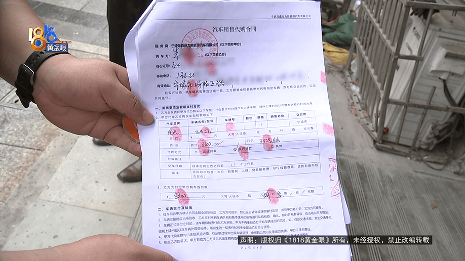 公公打工补贴家用<strong></p>
<p>火币行情</strong>，背上15万贷款，儿媳分析一通：亏了