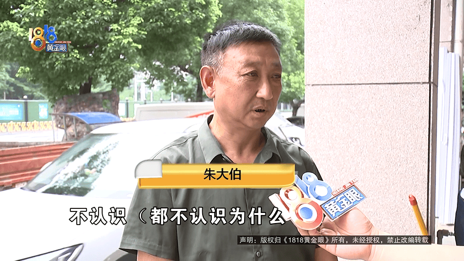 公公打工补贴家用<strong></p>
<p>火币行情</strong>，背上15万贷款，儿媳分析一通：亏了