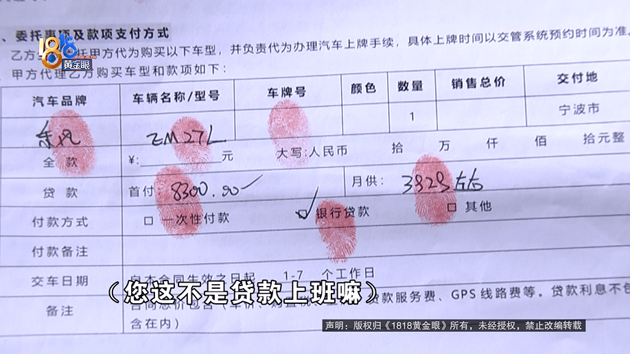 公公打工补贴家用<strong></p>
<p>火币行情</strong>，背上15万贷款，儿媳分析一通：亏了