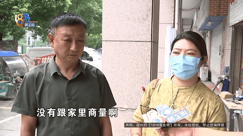 公公打工补贴家用<strong></p>
<p>火币行情</strong>，背上15万贷款，儿媳分析一通：亏了