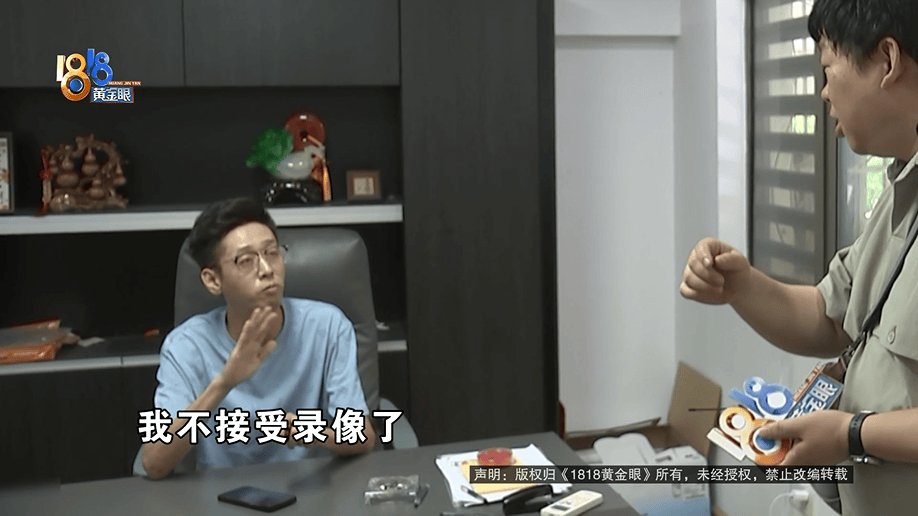 公公打工补贴家用<strong></p>
<p>火币行情</strong>，背上15万贷款，儿媳分析一通：亏了