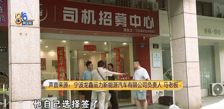 公公打工补贴家用<strong></p>
<p>火币行情</strong>，背上15万贷款，儿媳分析一通：亏了
