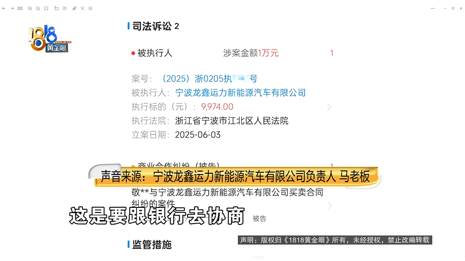 公公打工补贴家用<strong></p>
<p>火币行情</strong>，背上15万贷款，儿媳分析一通：亏了