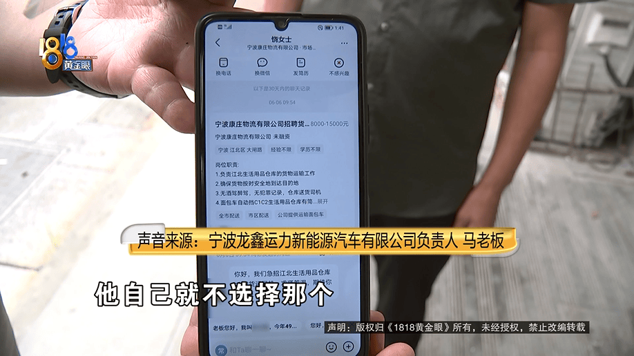 公公打工补贴家用<strong></p>
<p>火币行情</strong>，背上15万贷款，儿媳分析一通：亏了