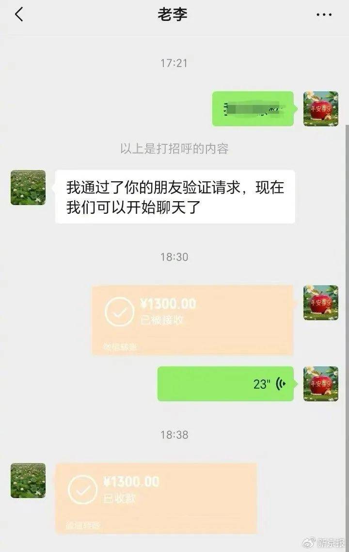 漯河交通执法人员勾结黄牛处理超限车敛财<strong></p>
<p>币安行情</strong>？当地：两名涉事执法人员被调查