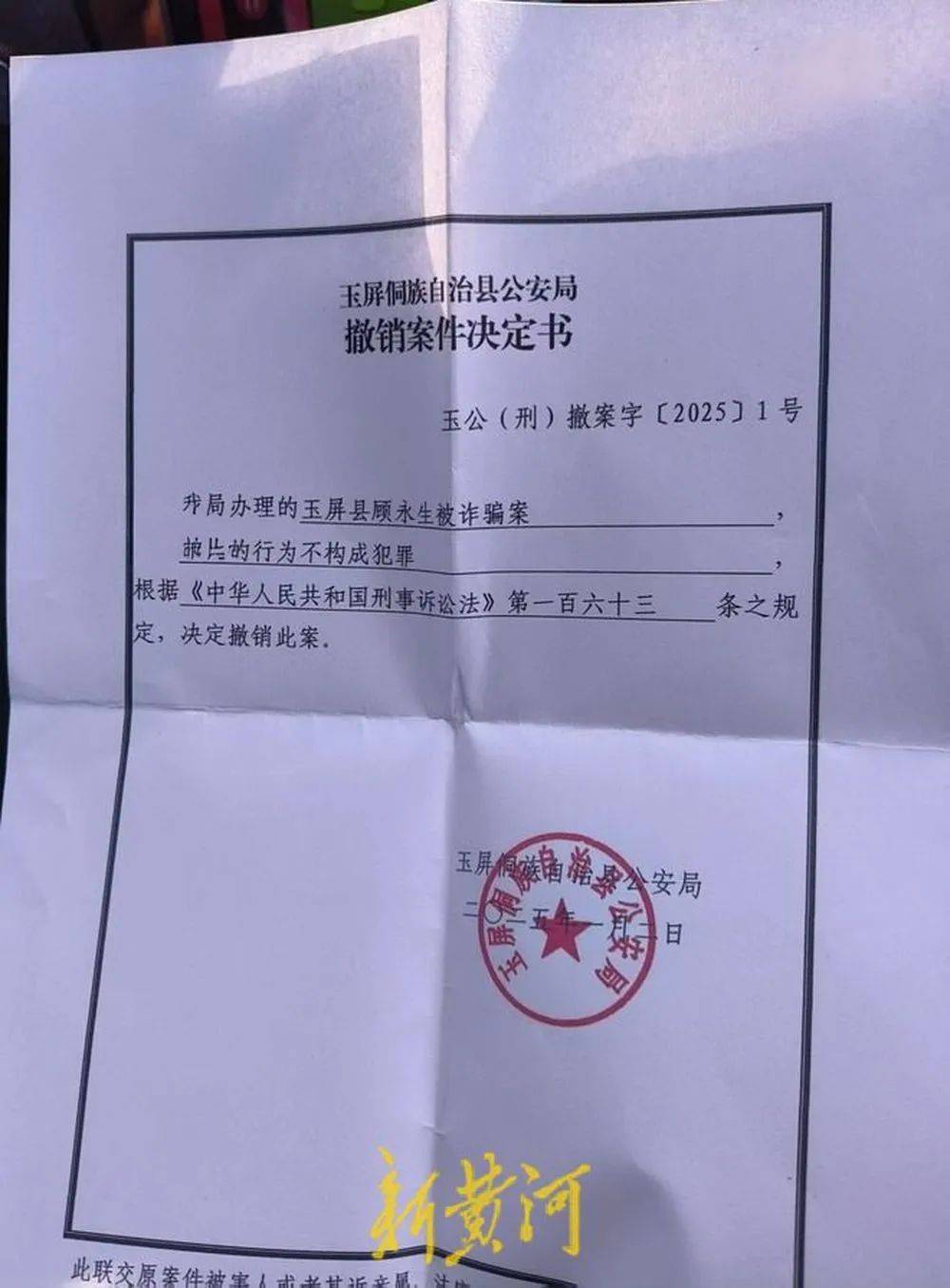 江苏养殖户称543只羊运到贵州遭羊贩盗卖<strong></p>
<p>OKEx行情</strong>，当地警方立案又撤案，镇政府：双方合作养羊，账目存在分歧引发纠纷